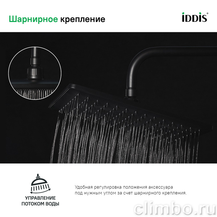 Душевая насадка верхняя прямоугольная, черная матовая, Slide, IDDIS — фото товара