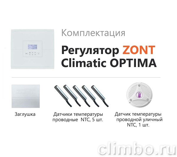 Регулятор ZONT Climatic OPTIMA — фото товара
