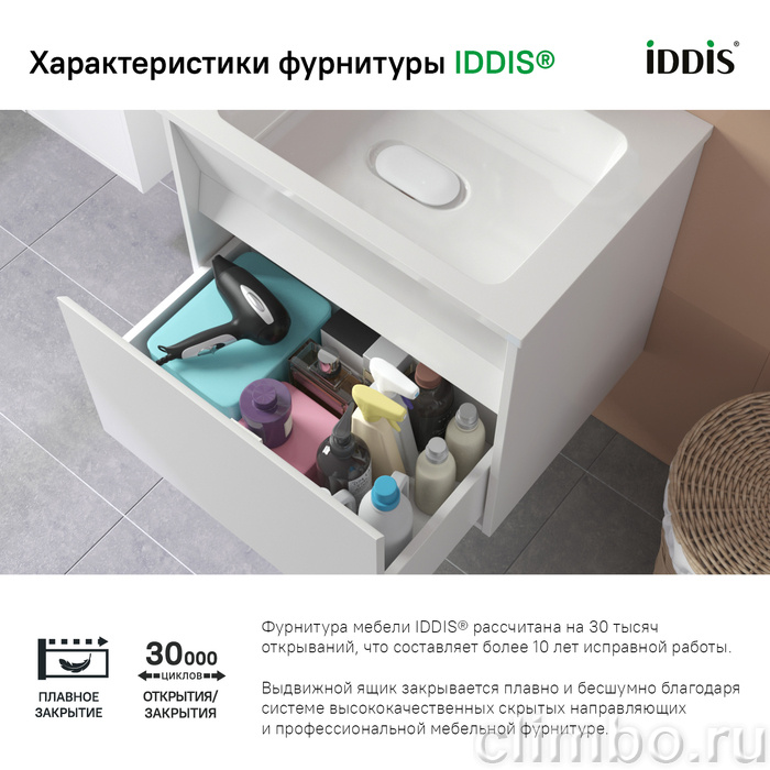 Тумба подвесная с ящиком, белая, 80 см, Esper, IDDIS, ESP80W0i95. — фото товара