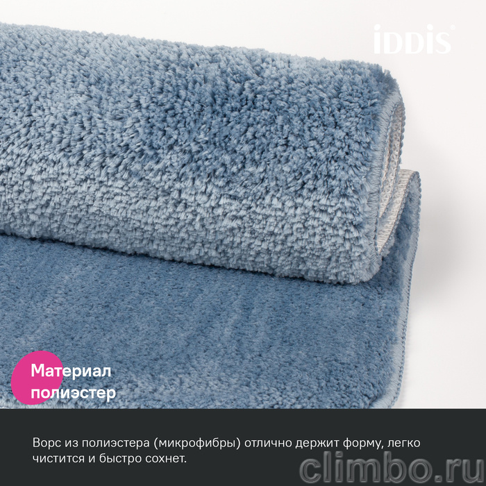 Набор ковриков для ванной комнаты, 50х80 + 50х50, микрофибра, синий, IDDIS — фото товара