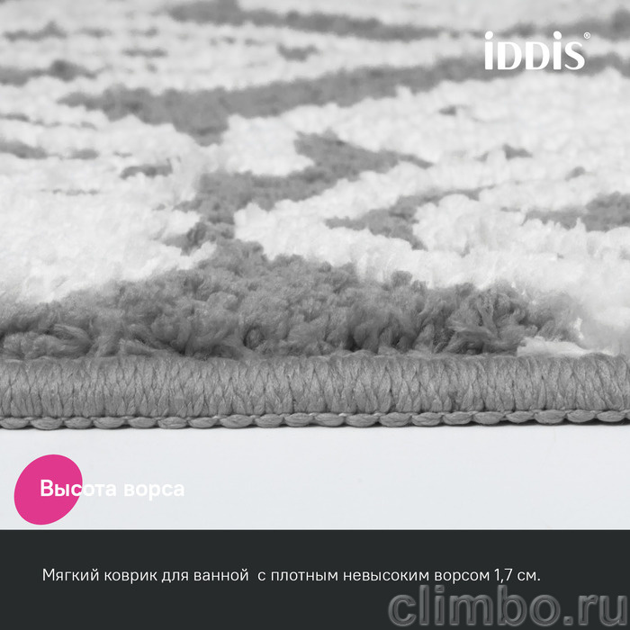 Коврик для ванной комнаты с кисточками, 50x80, микрофибра, серый, IDDIS — фото товара