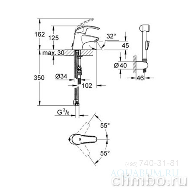 Смеситель для раковины GROHE Eurosmart с цепочкой и гигиеническим душем, 23124000 — фото товара