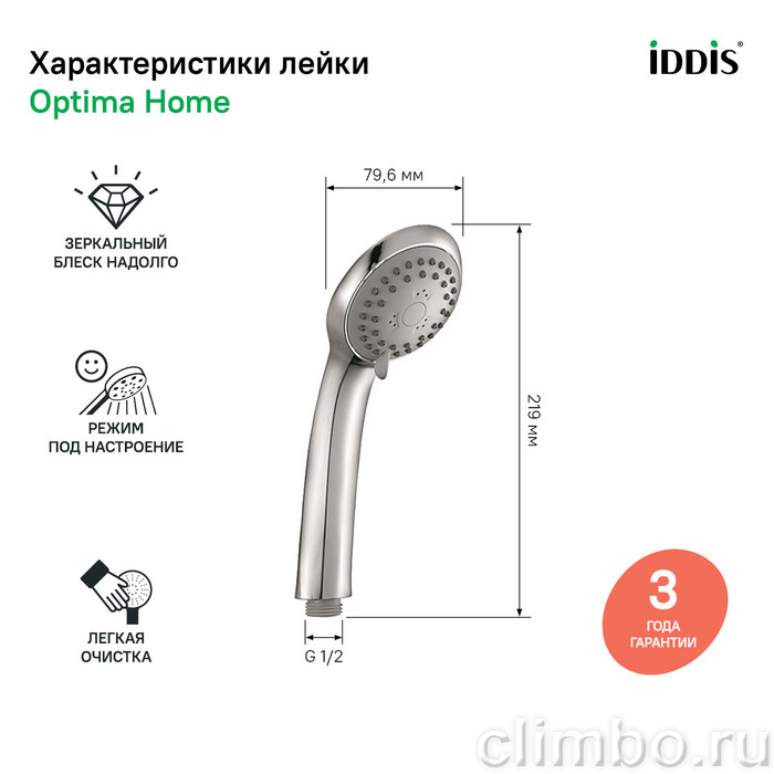 A11031 Лейка для душа 3F — фото товара