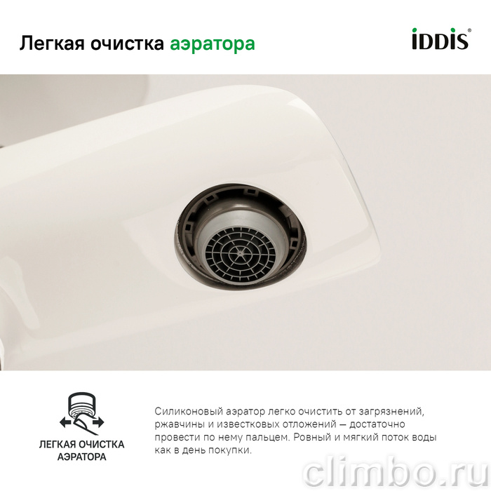 CALSB00i02WA Смеситель для ванны Calipso — фото товара