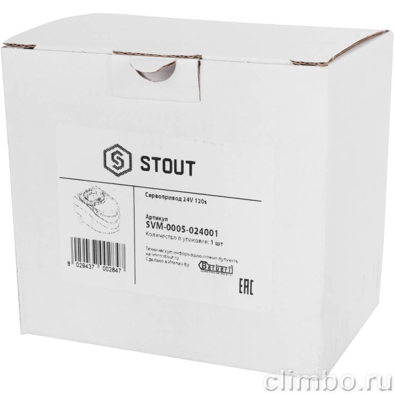 STOUT Сервопривод 24V 120s — фото товара