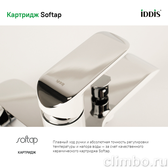 CALSB00i02WA Смеситель для ванны Calipso — фото товара