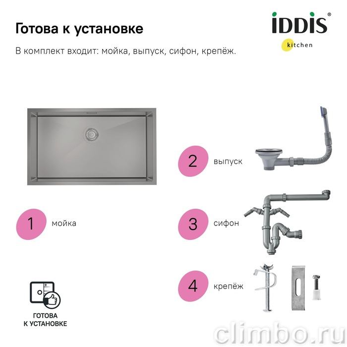 Мойка, нерж. сталь, универсального монтажа, графит, 740*440,  Edifice, IDDIS — фото товара