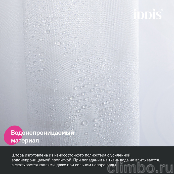 Штора для ванной, 200x240 см, Полиэстер, IDDIS, BD04P24i11 — фото товара