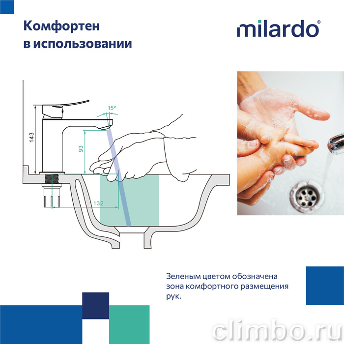 Смеситель для умывальника, глянцевый хром, Demi, Milardo — фото товара