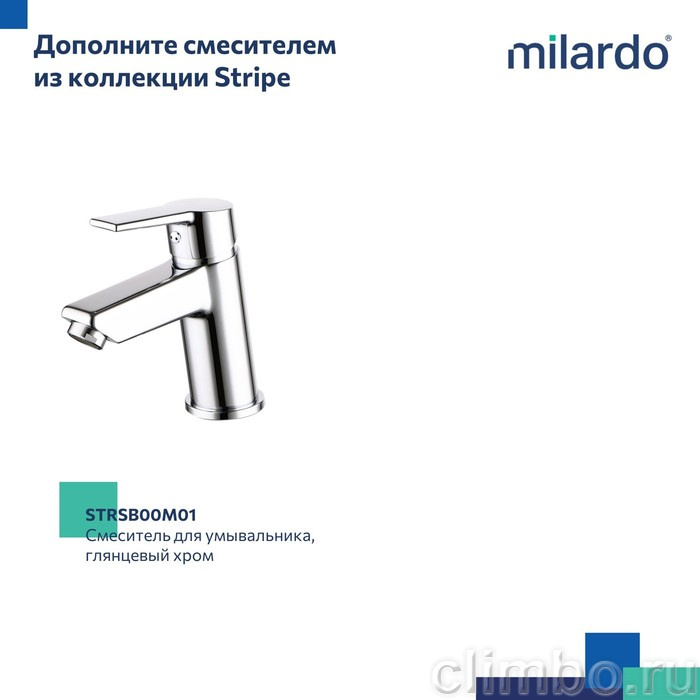 Душевая система с тропическим душем, Stripe, Milardo — фото товара