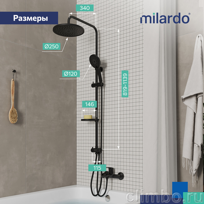 Душевой гарнитур с тропической лейкой, черный матовый, Ideal Spa, Milardo — фото товара