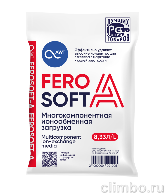 FeroSoft A (8,333л 6,3 кг) — фото товара