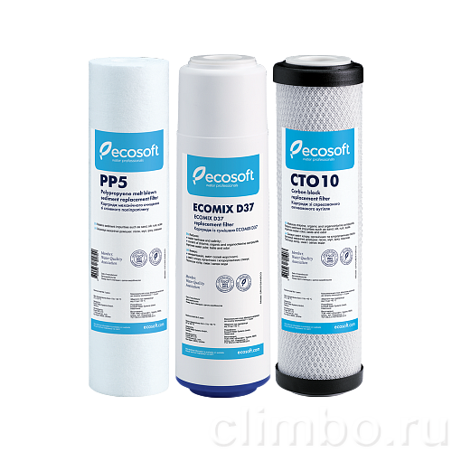 Комплект картриджей Ecosoft  PACK-3 (умягчение) — фото товара