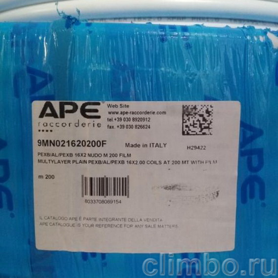 APE 32х3,0 труба металлопластиковая (бухта 50м) — фото товара