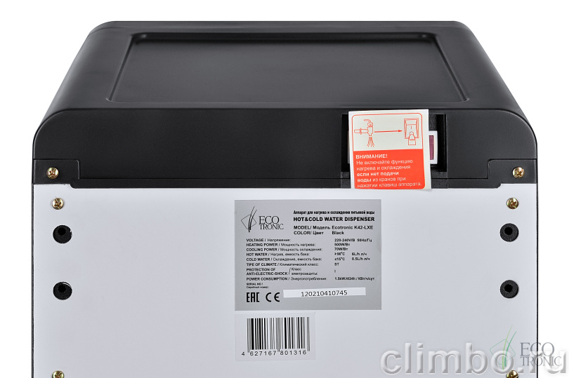 Кулер Ecotronic K42-LXE black — фото товара