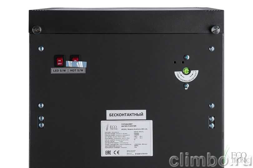 Пурифайер Ecotronic B52-U4L black-silver БЕСКОНТАКТНЫЙ — фото товара