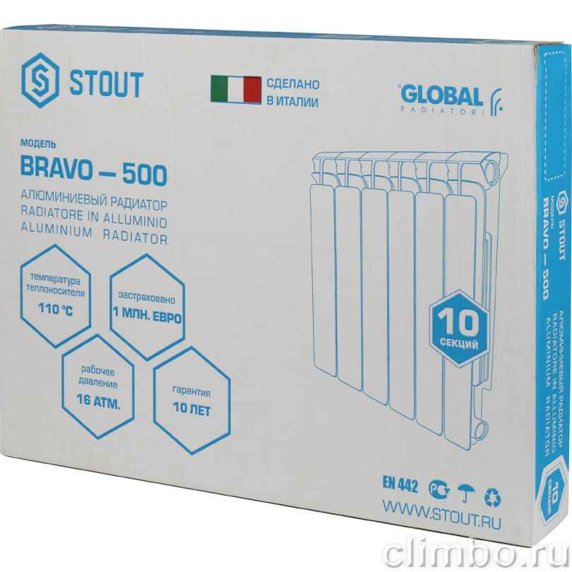 STOUT Bravo 500 8 секции радиатор алюминиевый нижнее правое подключение — фото товара