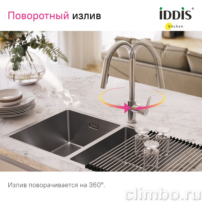 Смеситель для кухни с выдвижным изливом, хром, Cuba, IDDIS — фото товара