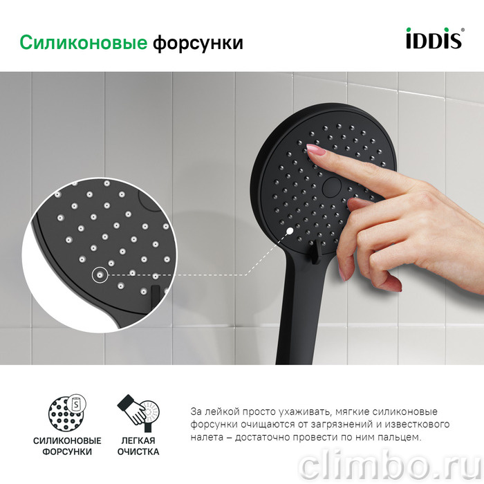 Лейка для душа, черная матовая, Ray, IDDIS — фото товара