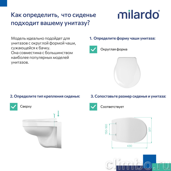 Сиденье для унитаза, полипропилен, 010, Milardo, 010PP00M31 — фото товара