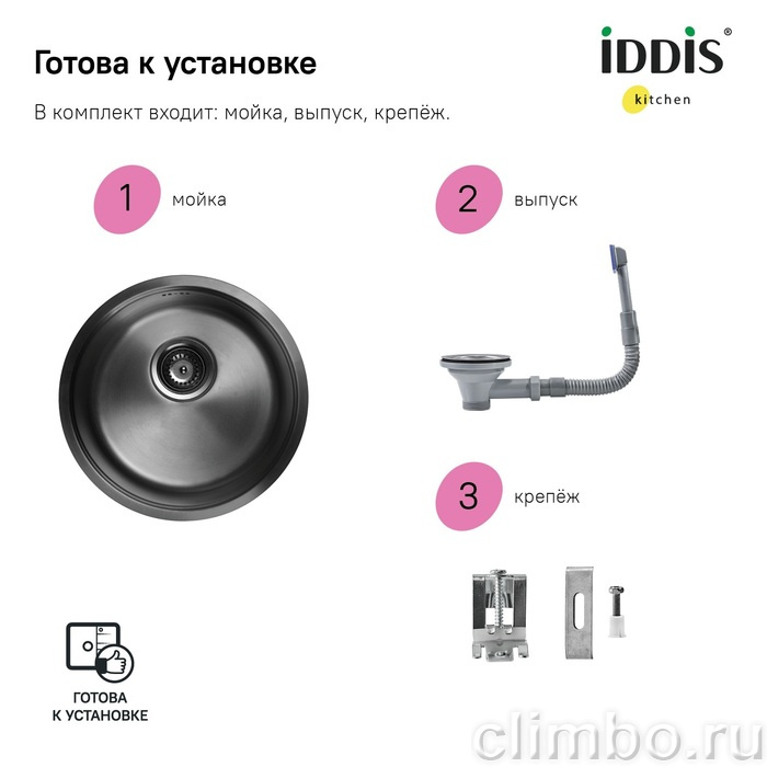 Мойка, нерж.сталь, универсального монтажа, графит, D-425*180, Edifice, IDDIS — фото товара