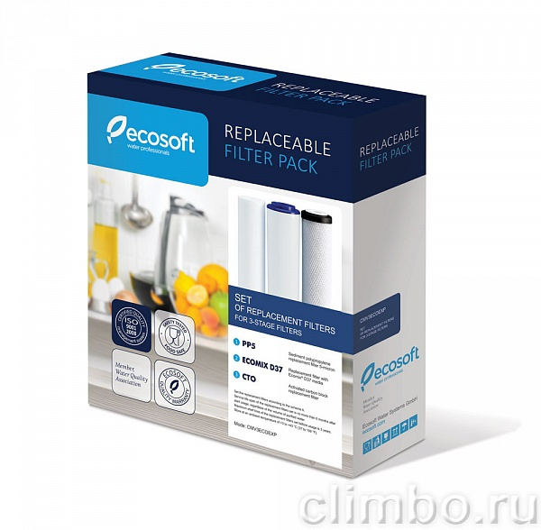 Комплект картриджей Ecosoft  PACK-3 (умягчение) — фото товара