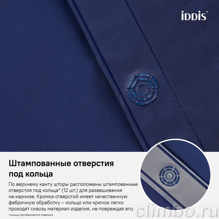 Штора для ванной комнаты, 180*180см, PEVA, IDDIS, P40PV11i11 — фото товара