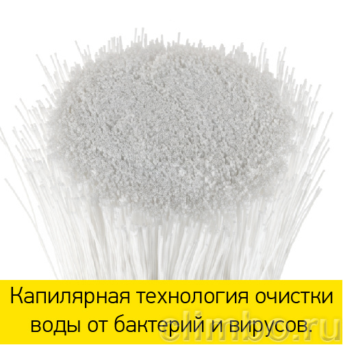 Фильтр многоступенчатый Новая вода Expert М 400 — фото товара