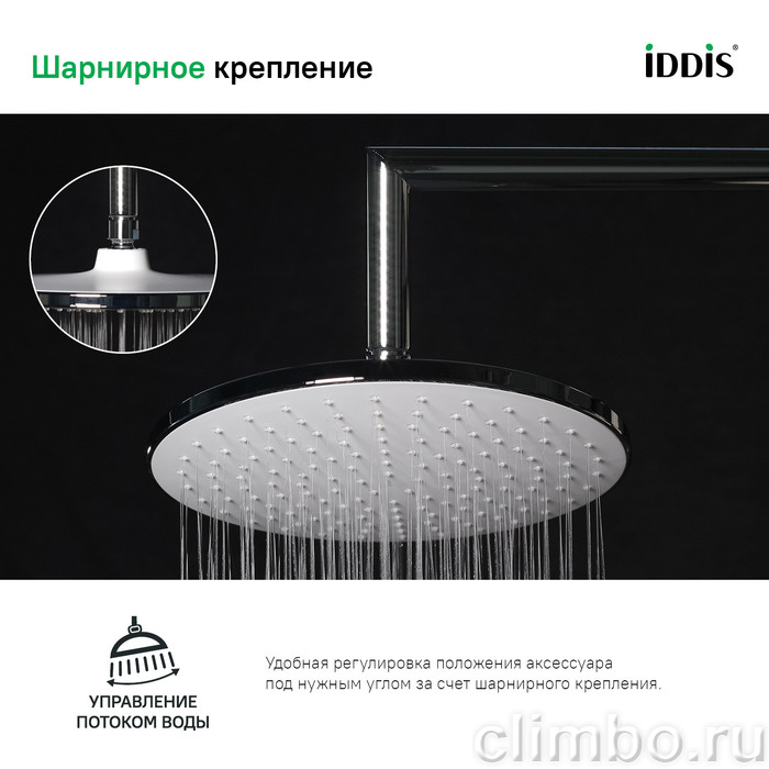 Душевая насадка верхняя круглая, хром, Optima Home, IDDIS, OPH22CRi64 — фото товара