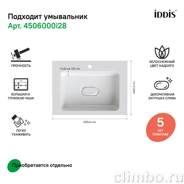 Тумба подвесная с ящиком, белая, 60 см, Esper, IDDIS, ESP60W0i95 — фото товара