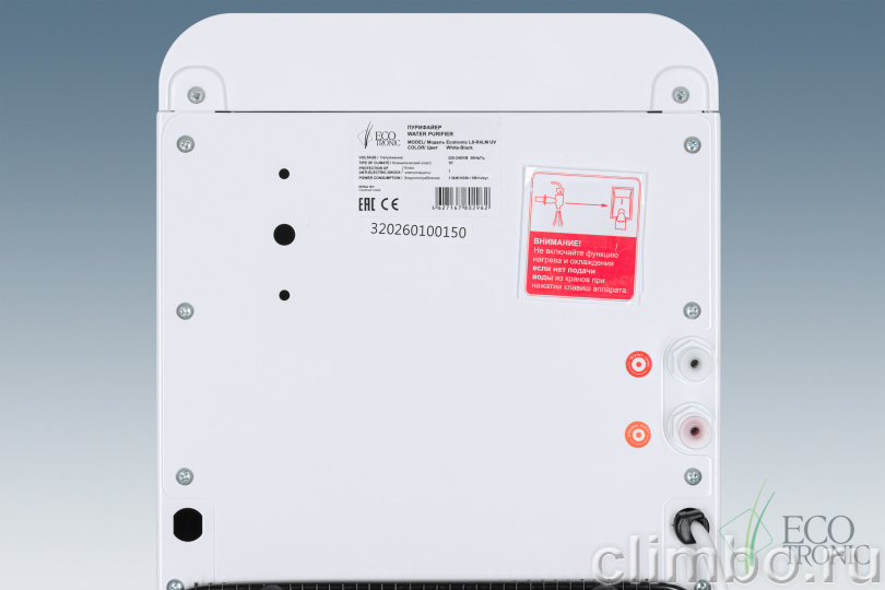Пурифайер Ecotronic L8-R4LM UV white-black — фото товара
