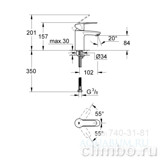 Смеситель для раковины GROHE Eurostyle Cosmopolitan с ограничением расхода воды, 3246820E — фото товара