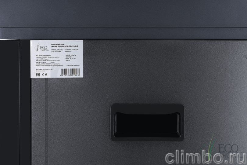 Teabar Ecotronic TB35-LFR dark grey с холодильником — фото товара