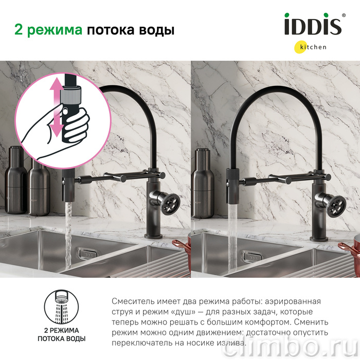 Смеситель для кухни с гибким изливом, графит, Grange, IDDIS, GRAGMFLi05 — фото товара