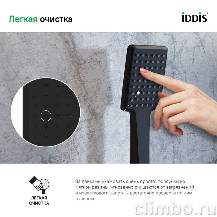 Лейка для душа, черная матовая, Slide, IDDIS, SLI1F0Bi18 — фото товара