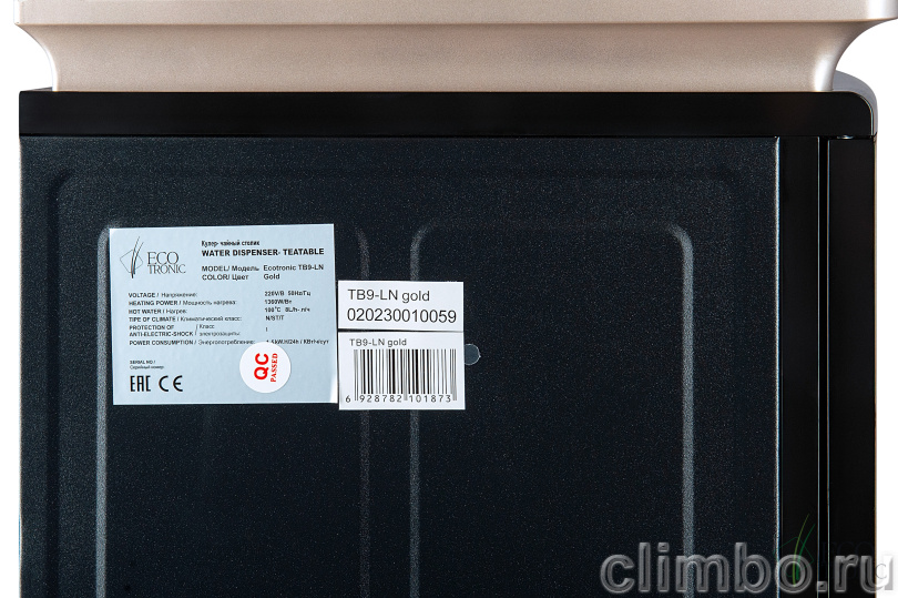 Кулер с чайным столиком Тиабар Ecotronic TB9-LN gold — фото товара