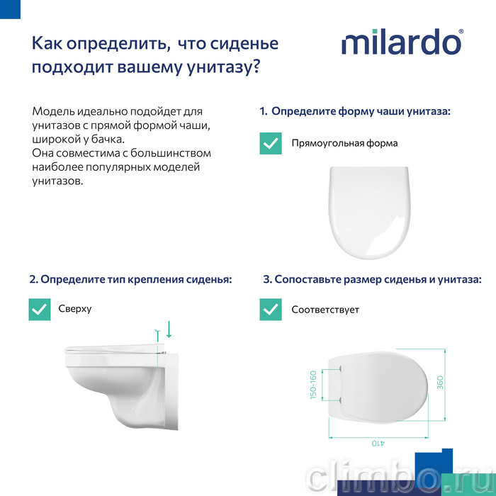 Сиденье для унитаза, полипропилен, 020, Milardo, 020PP00M31 — фото товара