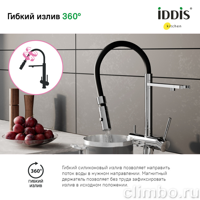 Смеситель для кухни с фильтром и гибким изливом, хром, Ace, IDDIS — фото товара