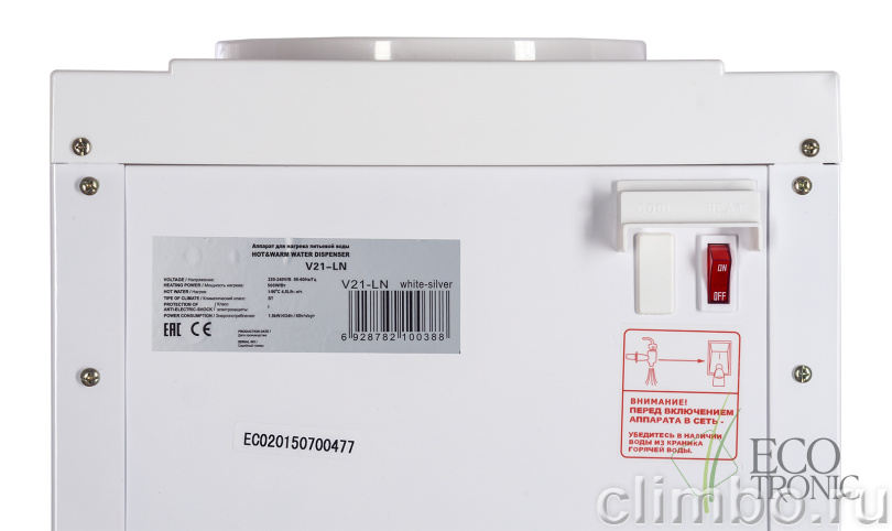 Кулер "Экочип" V21-LN white-silver — фото товара