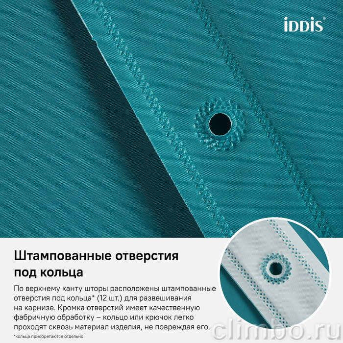 Штора для ванной комнаты, 180*180см, PEVA, IDDIS, P35PV11i11 — фото товара