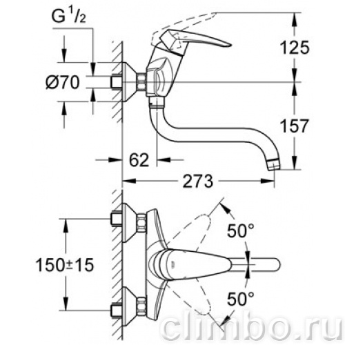 Смеситель для кухни GROHE Eurodisc, настенный, 33772001 — фото товара