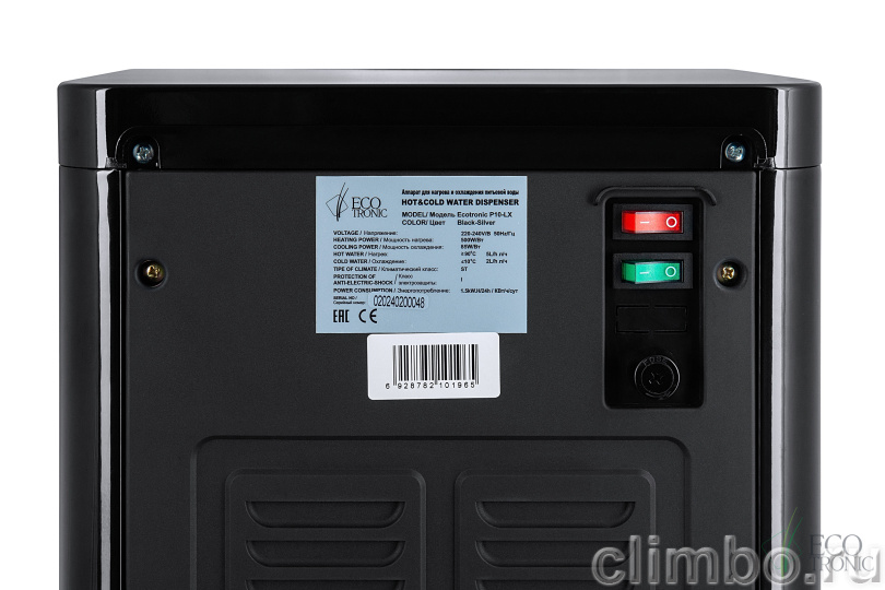 Кулер Ecotronic P10-LX black — фото товара
