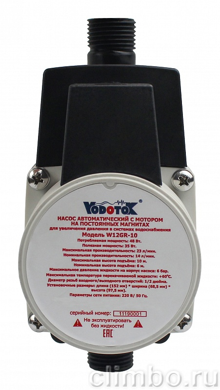 Повысительный насос Vodotok W15GR-10 — фото товара