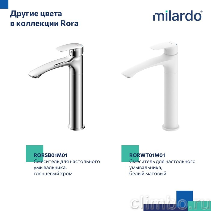 Смеситель для настольного  умывальника, черный матовый, Rora, Milardo, RORBL01M01 — фото товара