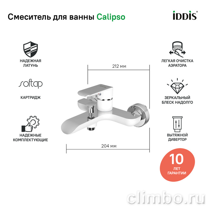 CALSB00i02WA Смеситель для ванны Calipso — фото товара