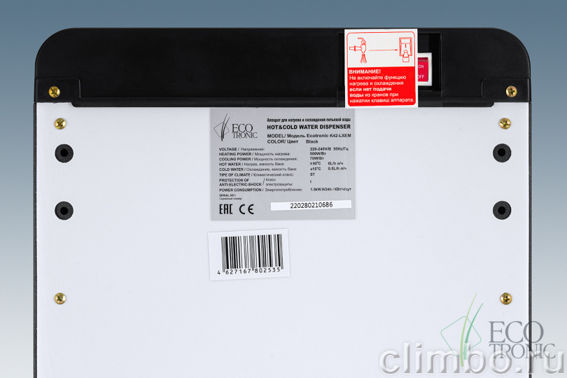 Кулер Ecotronic K42-LXEM black — фото товара