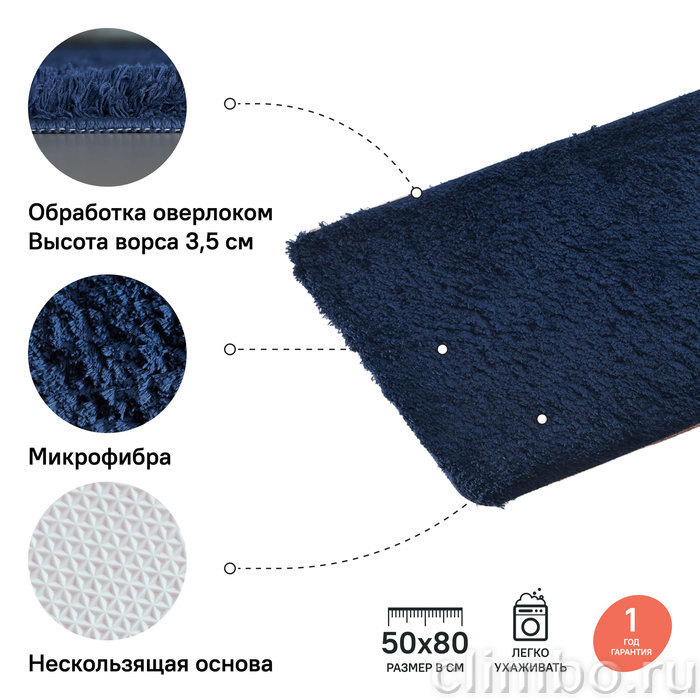 Коврик для ванной комнаты, 50*80 см, микрофибра, IDDIS, D17M580i12 — фото товара