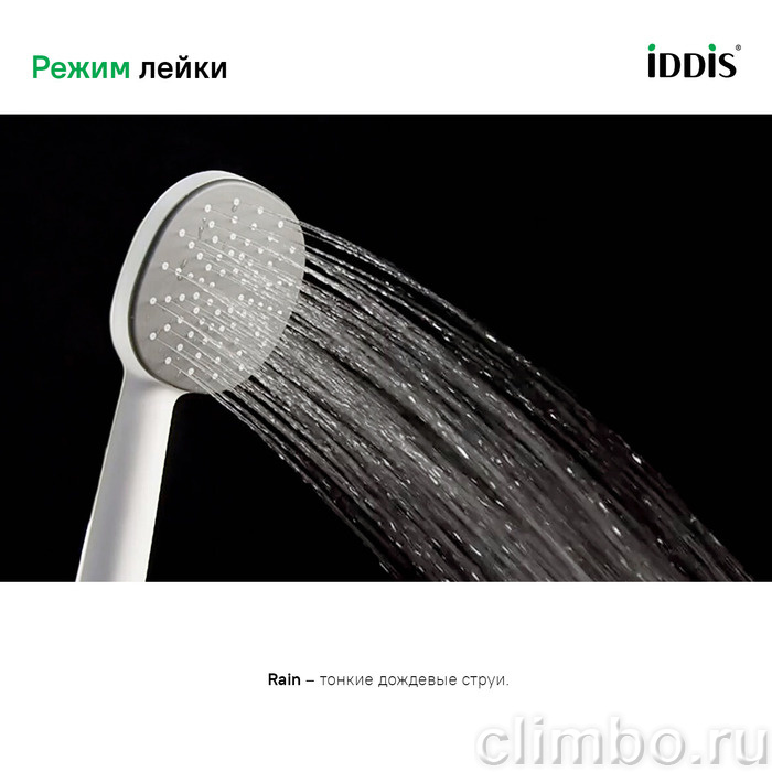 Лейка для душа, белая матовая, Optima Home, IDDIS, OPH1FW9i18 — фото товара