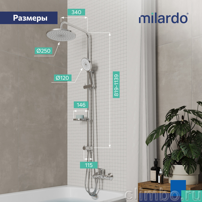 Душевой гарнитур с тропической лейкой, глянцевый хром, Ideal Spa, Milardo — фото товара