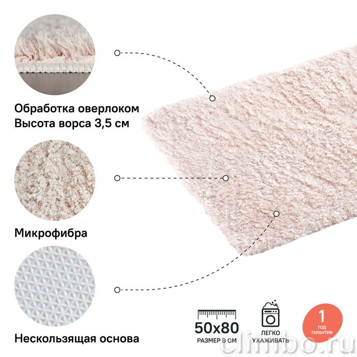 Коврик для ванной комнаты, 50*80 см, микрофибра, IDDIS, D18M580i12 — фото товара